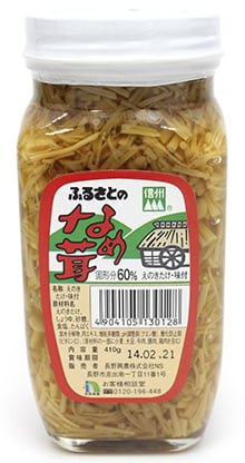 なめ茸