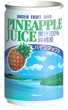 ふるさとのパインアップルジュース｜長野興農株式会社