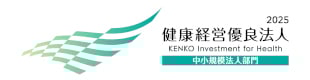 KK_Yuryo2025_Logo_Chu_color_yoko2