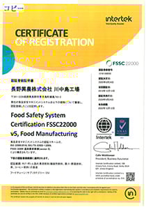 safety-pic_safety_07_2021
