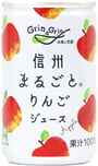 sinshumarugotoringoju_shohinjouhou-thumb-90xauto-741