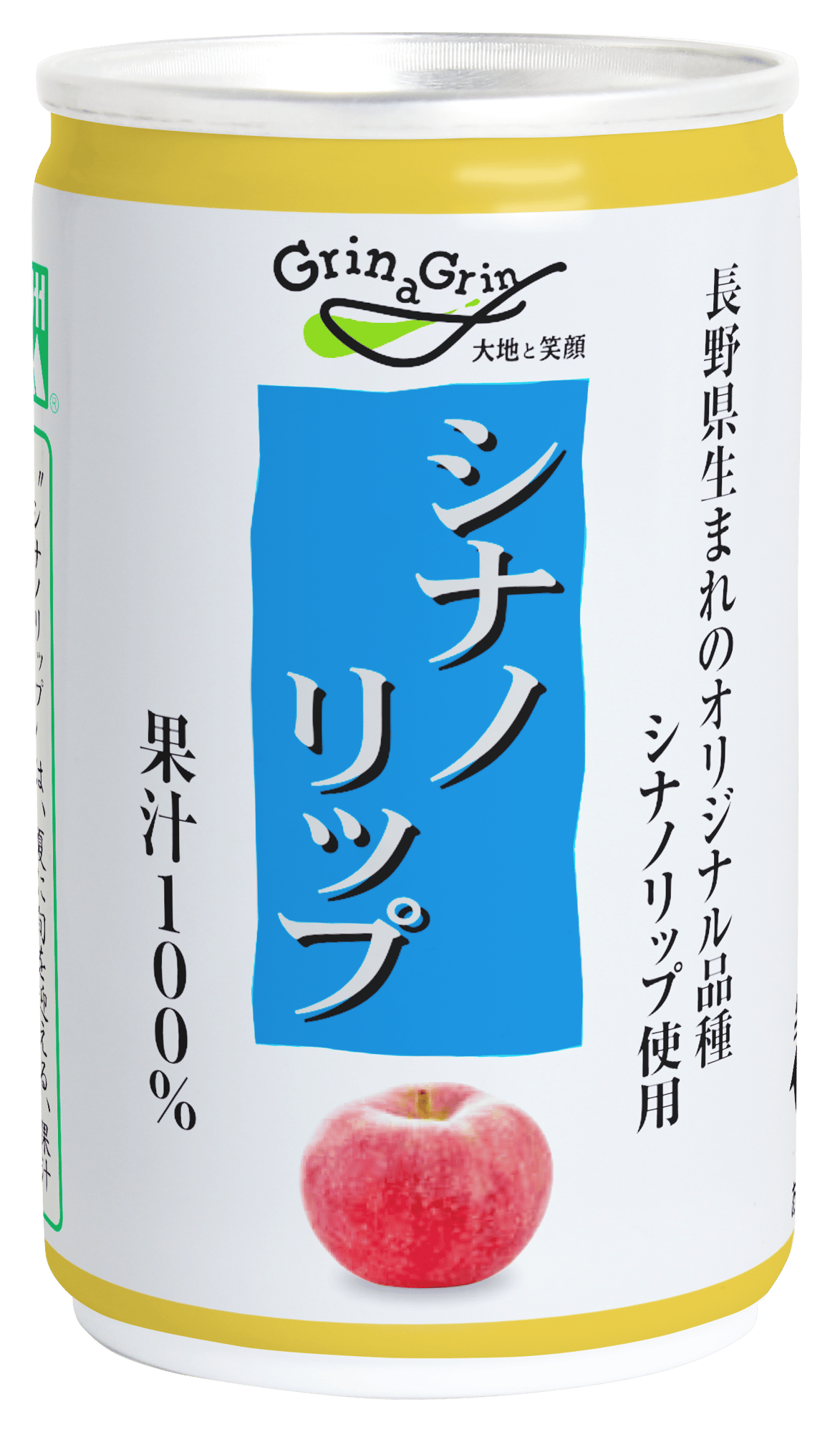 シナノリップりんごジュース｜長野興農株式会社