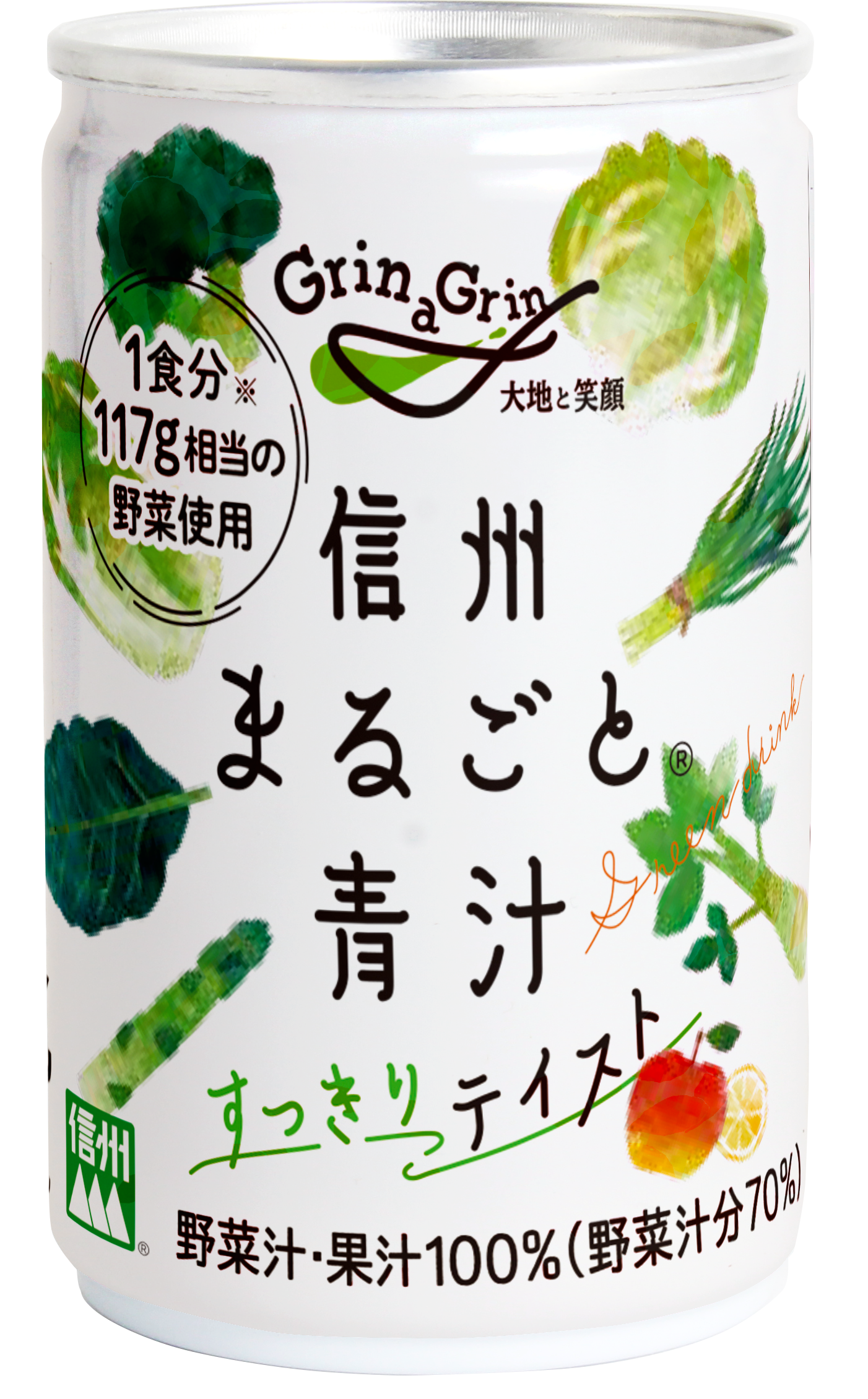 信州まるごとⓇ青汁すっきりテイスト