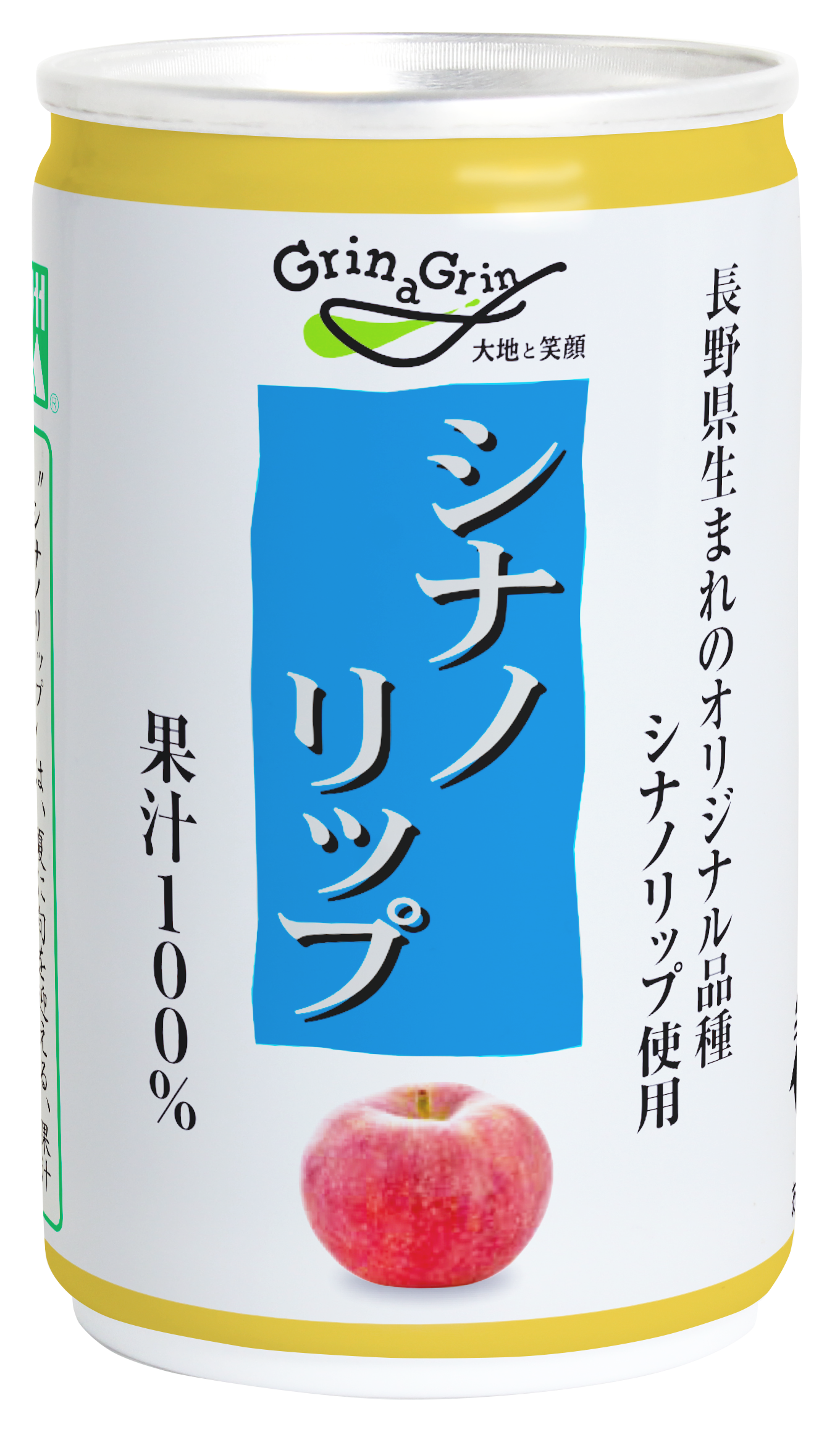 シナノリップりんごジュース｜長野興農株式会社